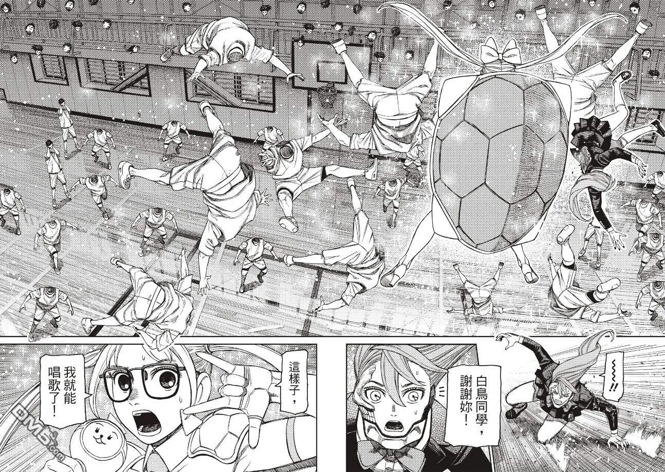 第184话 第15页