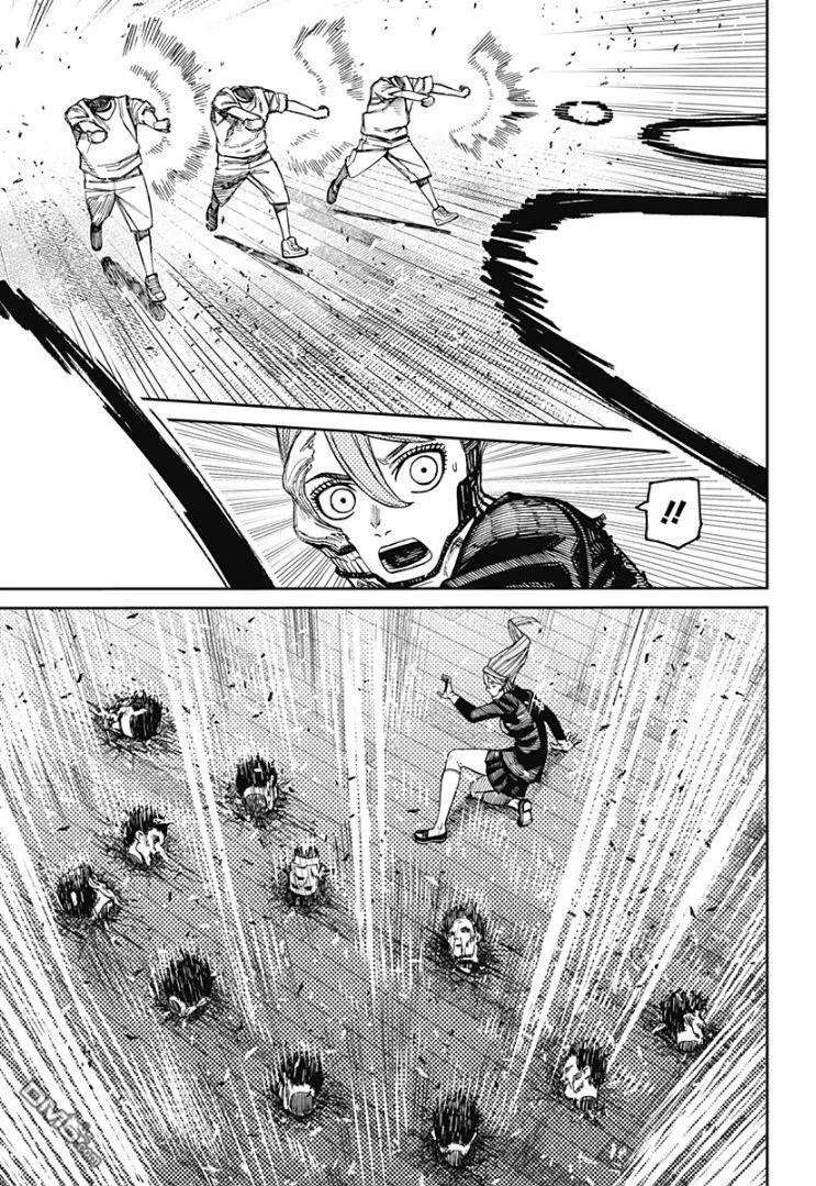 第184话 第17页