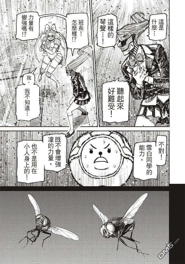 第186话 第22页