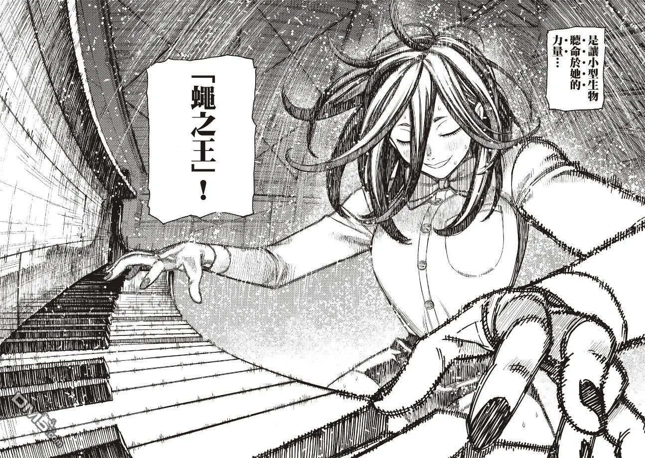 第187话 第7页
