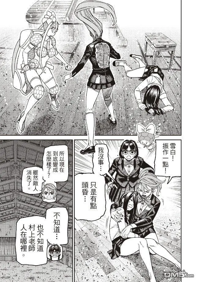第187话 第17页