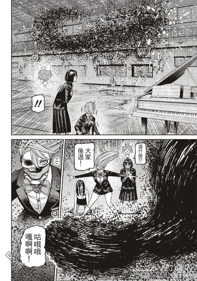 第187话 第18页
