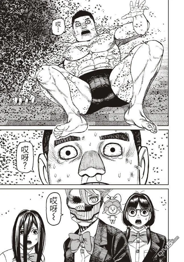 第187话 第19页