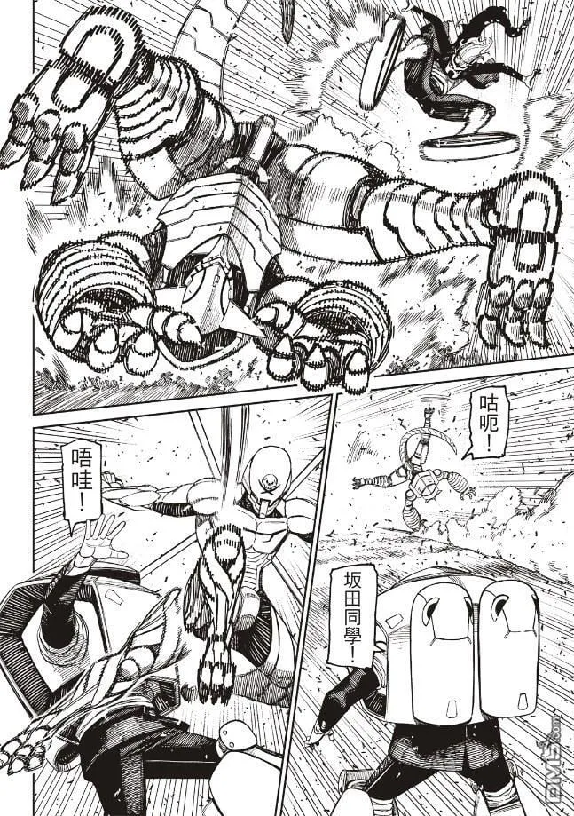 第188话 第13页