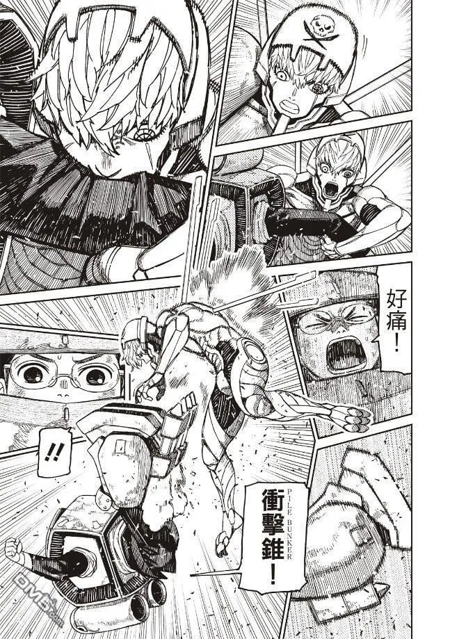 第189话 第3页