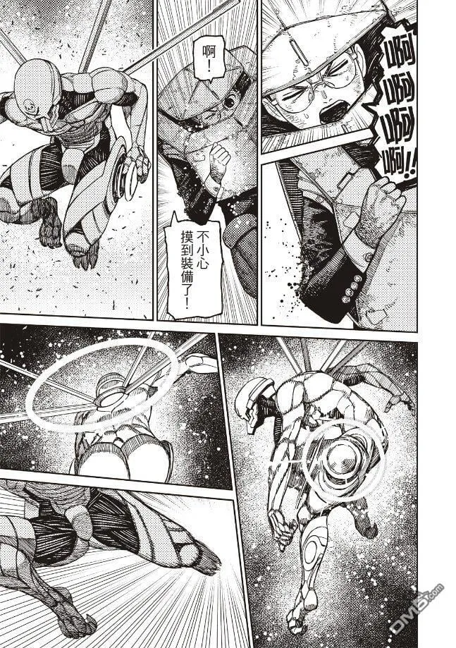 第189话 第5页