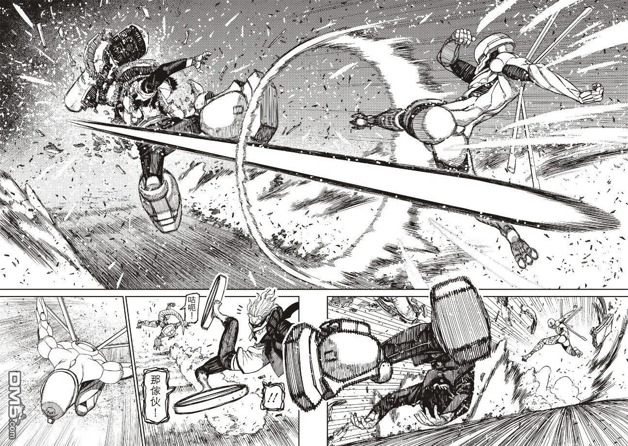 第189话 第6页