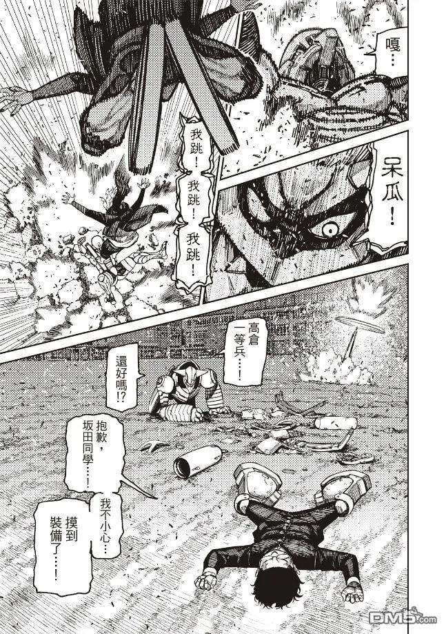 第189话 第10页