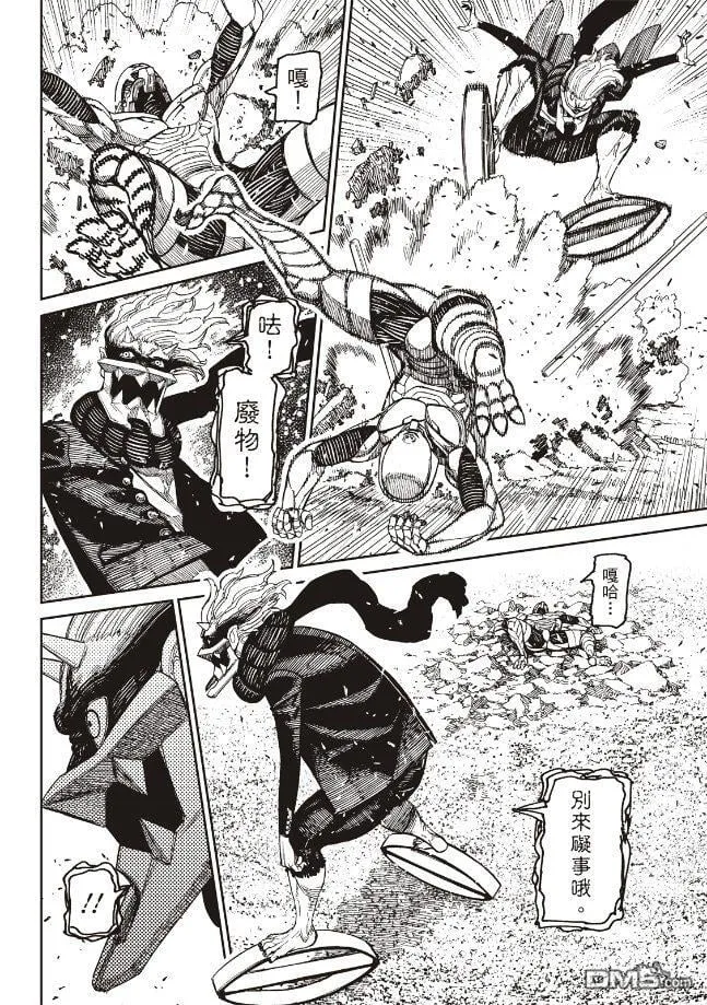 第189话 第15页