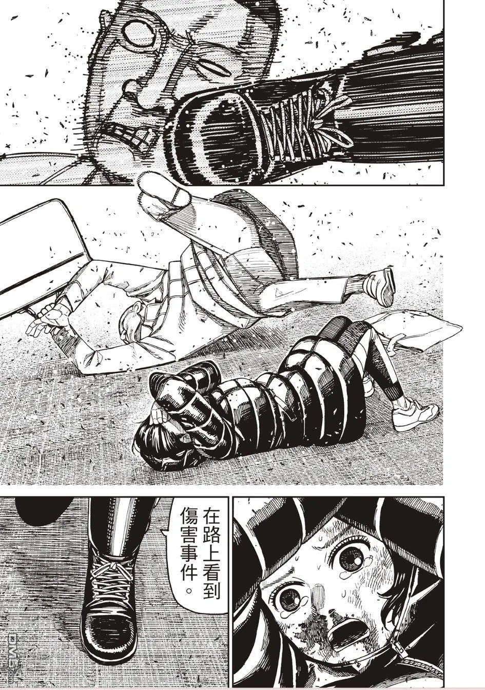 第191话 第11页