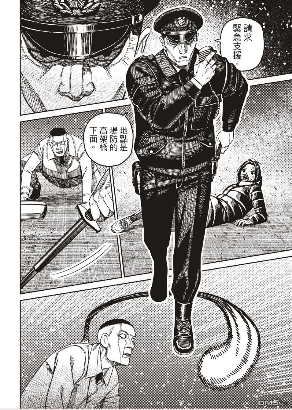 第191话 第12页