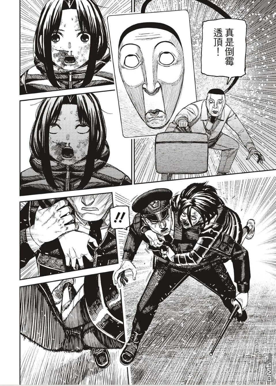 第191话 第14页