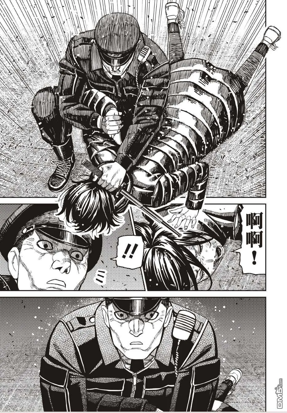 第191话 第15页