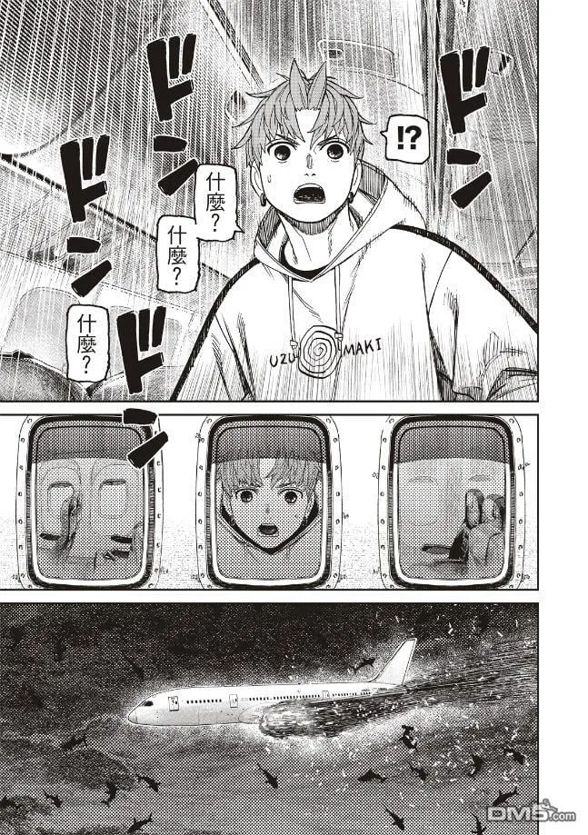 第194话 第18页