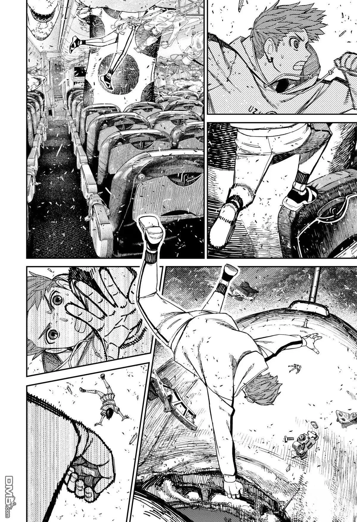 第197话 第4页