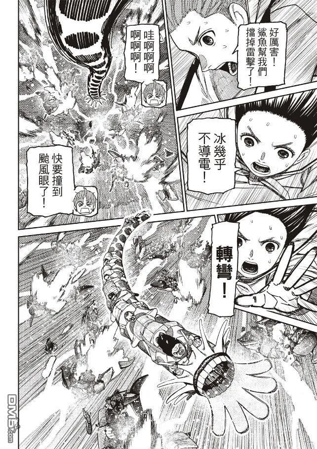 第198话 第13页