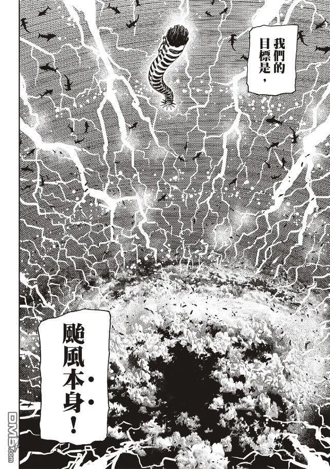 第198话 第15页