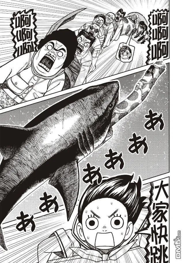 第199话 第15页