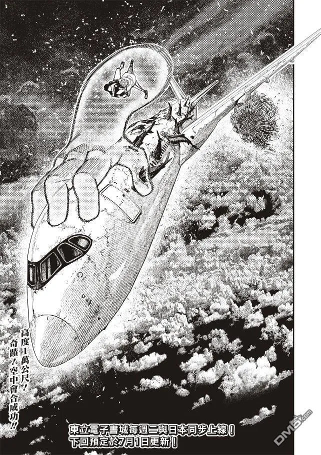 第199话 第23页