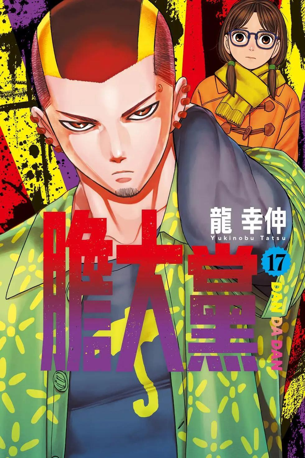 第17卷 第1页