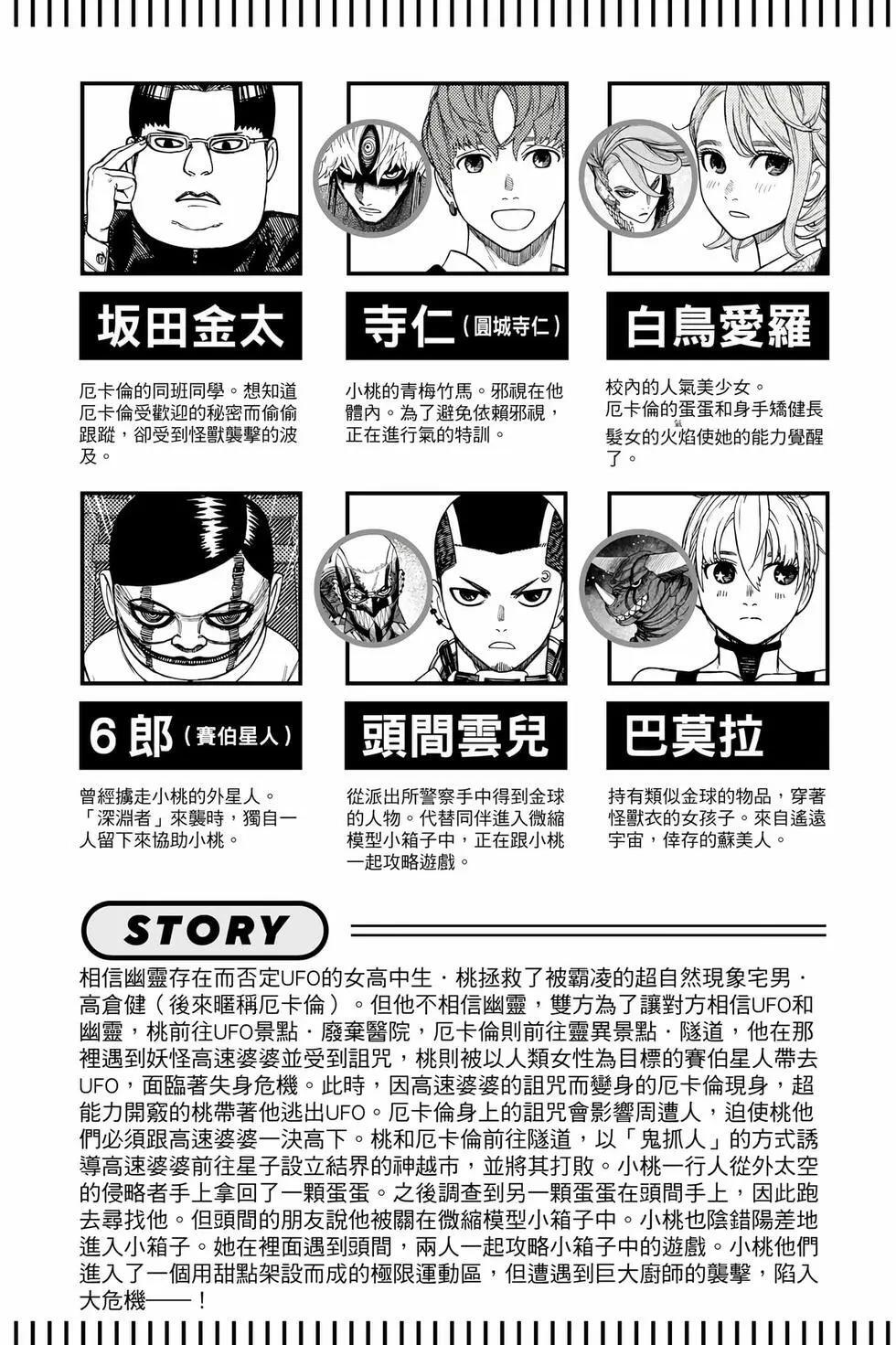 第17卷 第6页