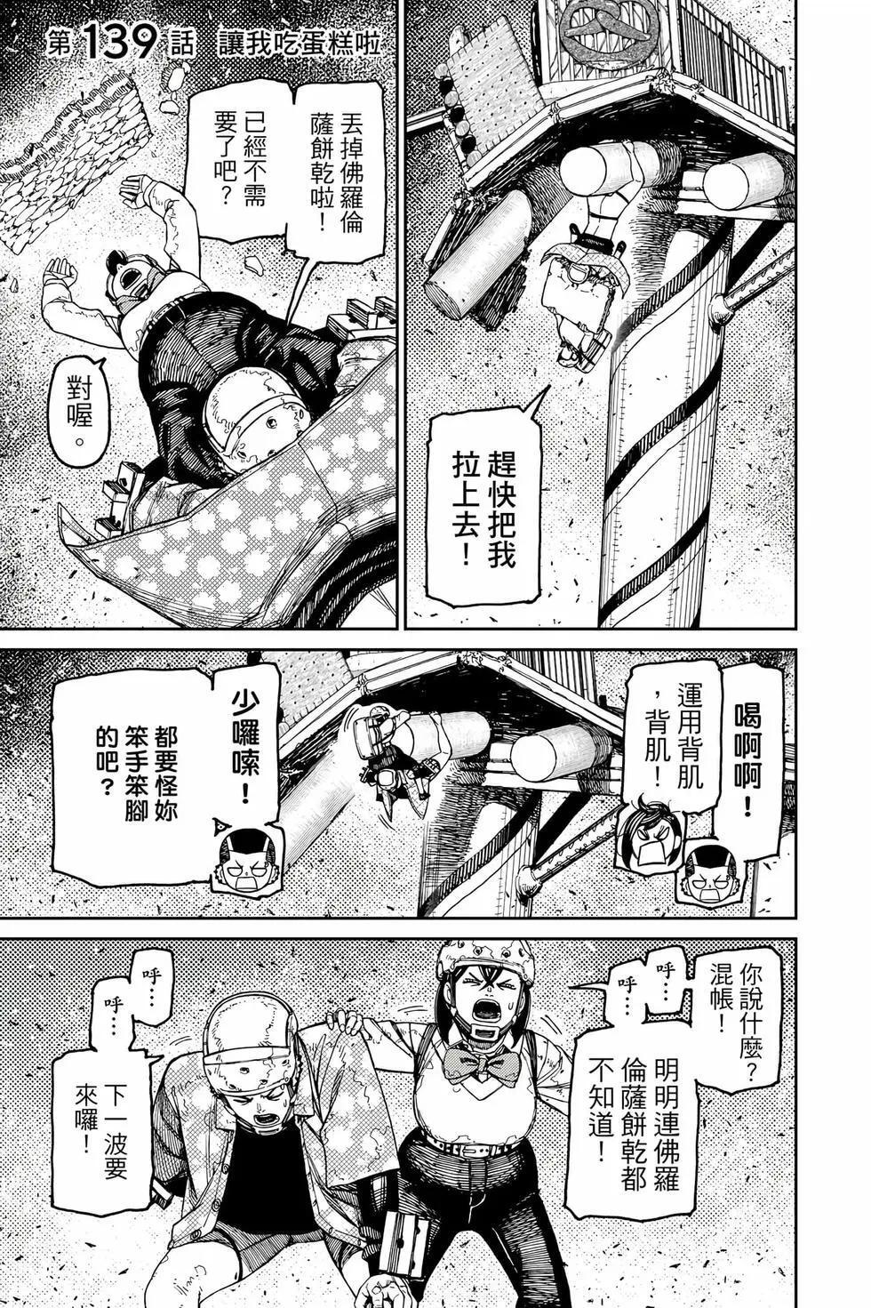 第17卷 第8页