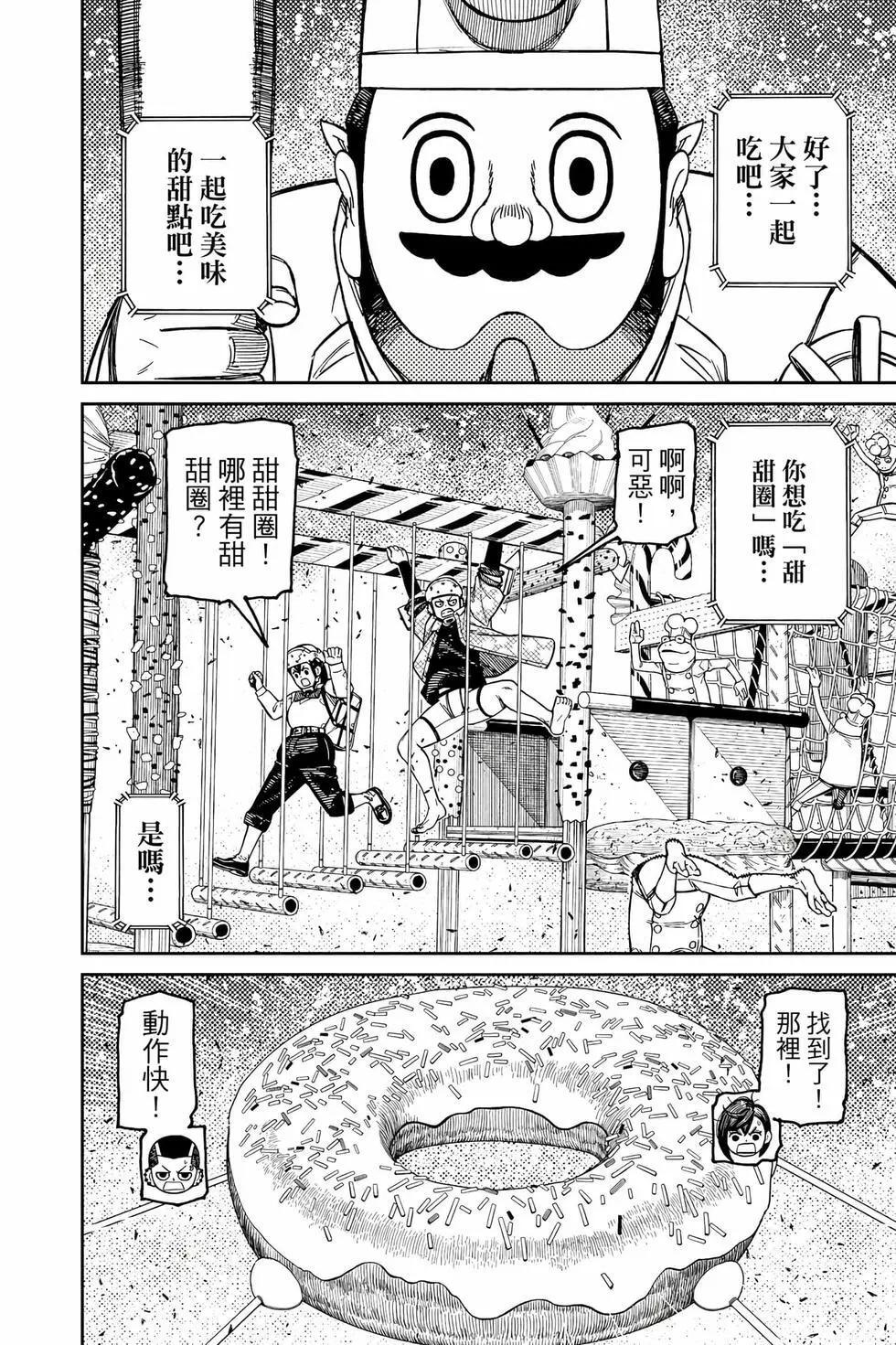 第17卷 第9页