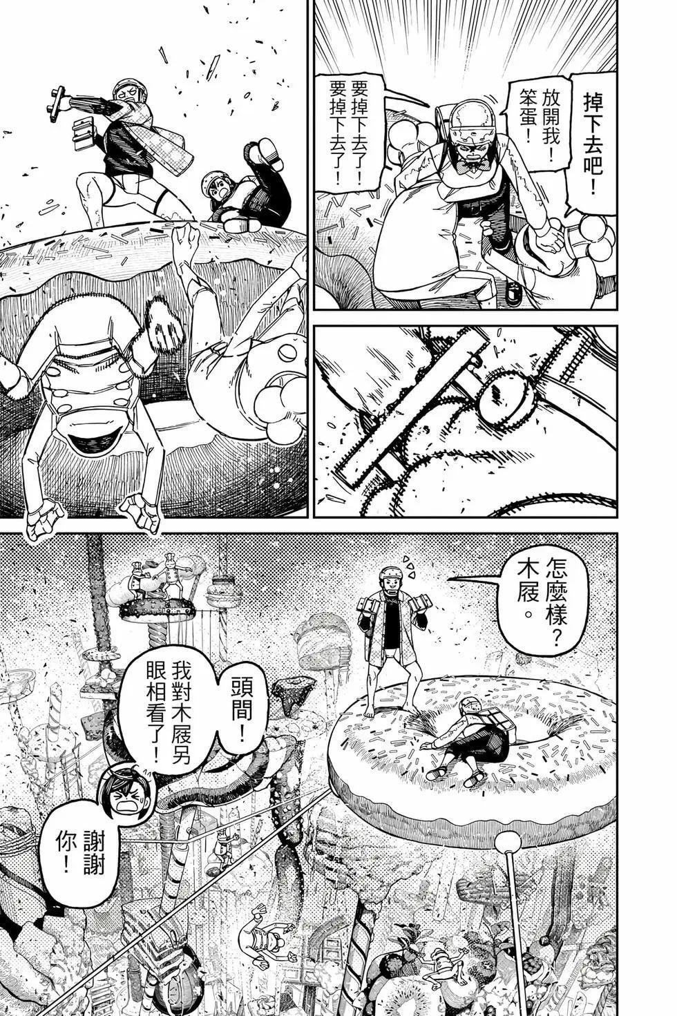 第17卷 第14页