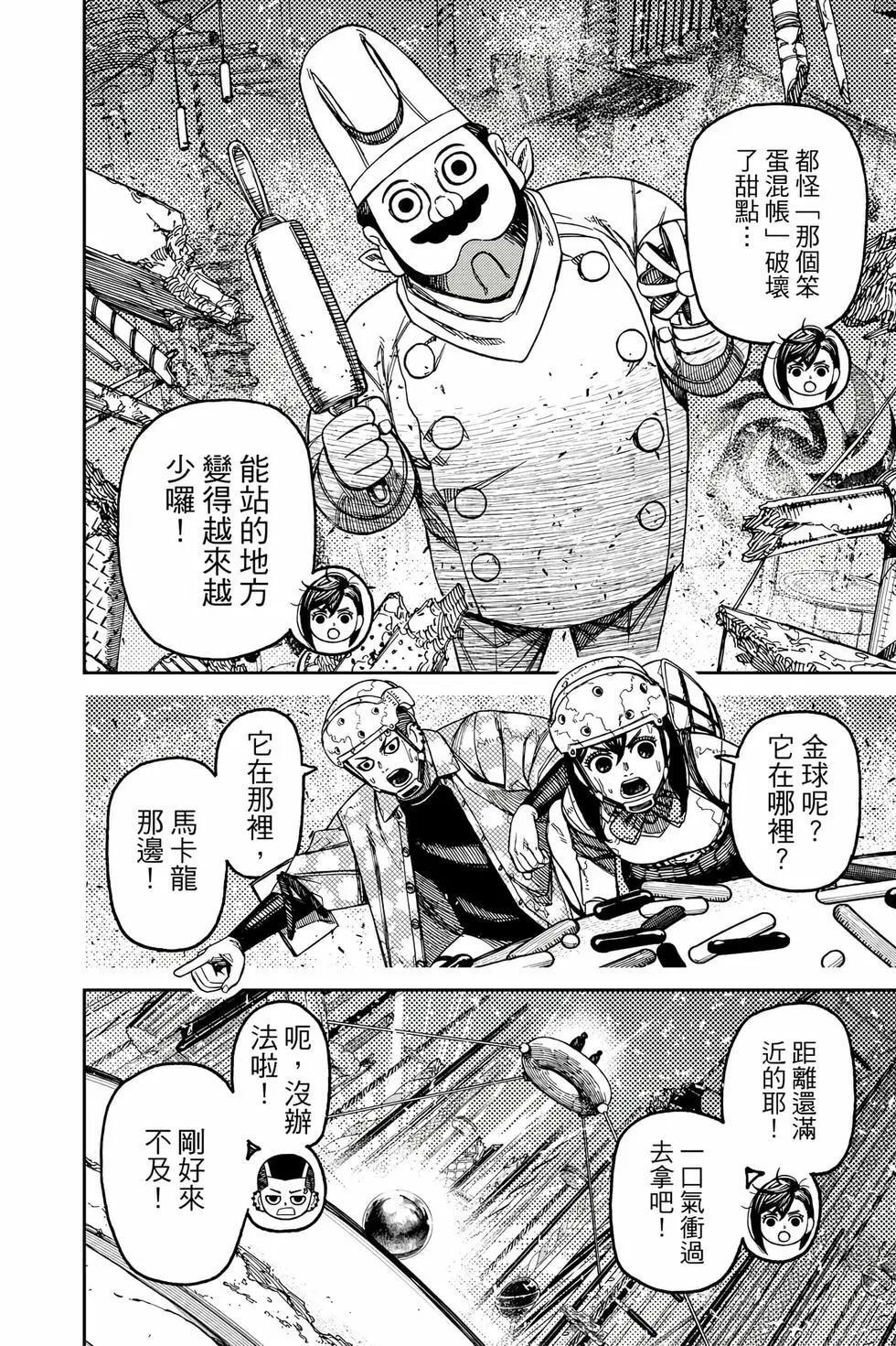 第17卷 第15页