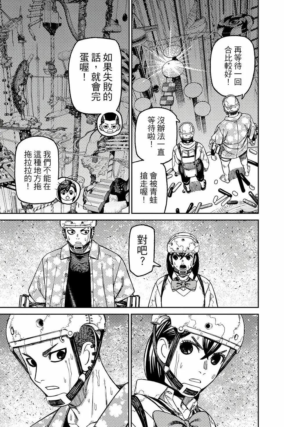 第17卷 第16页