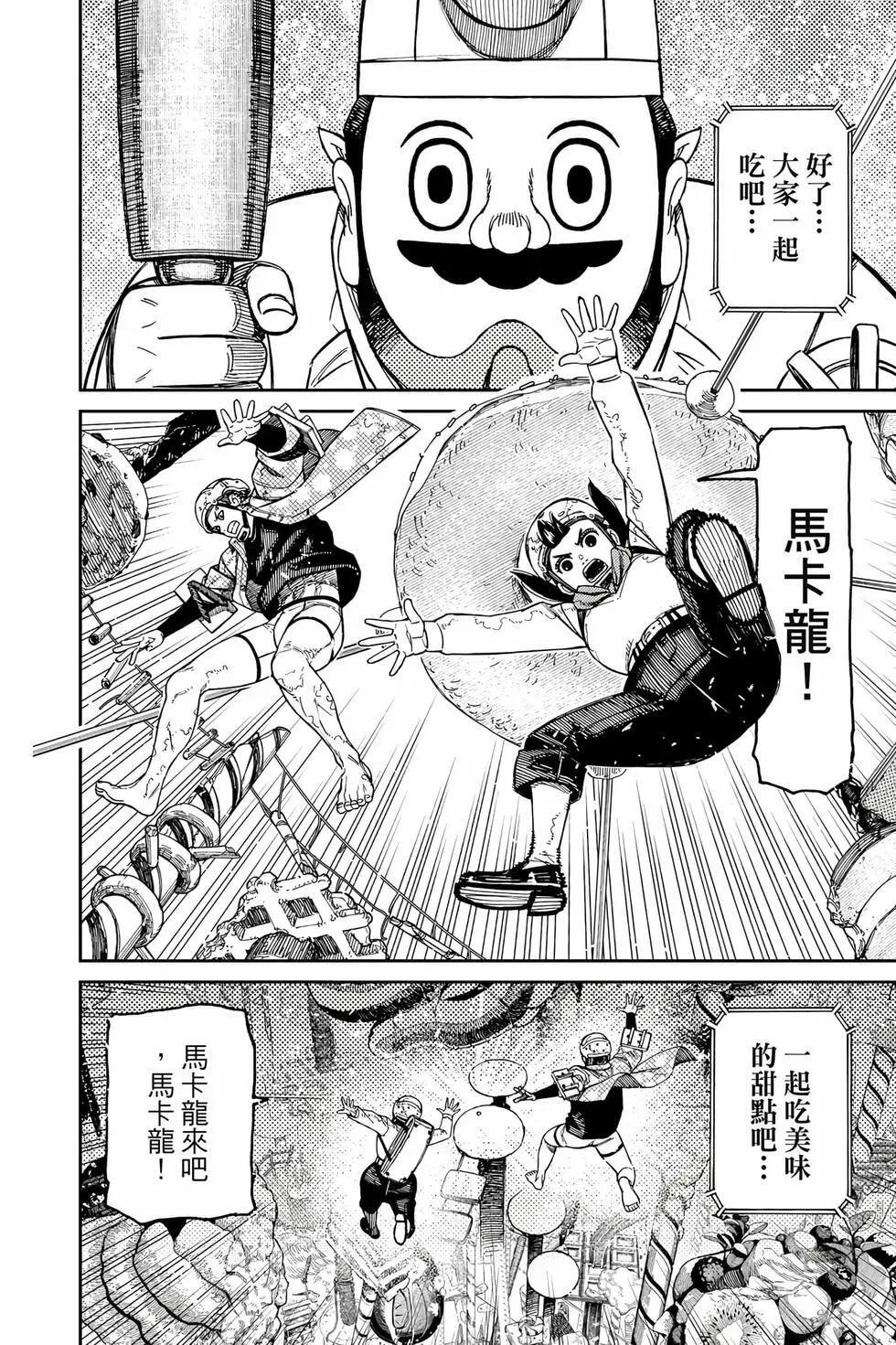 第17卷 第17页