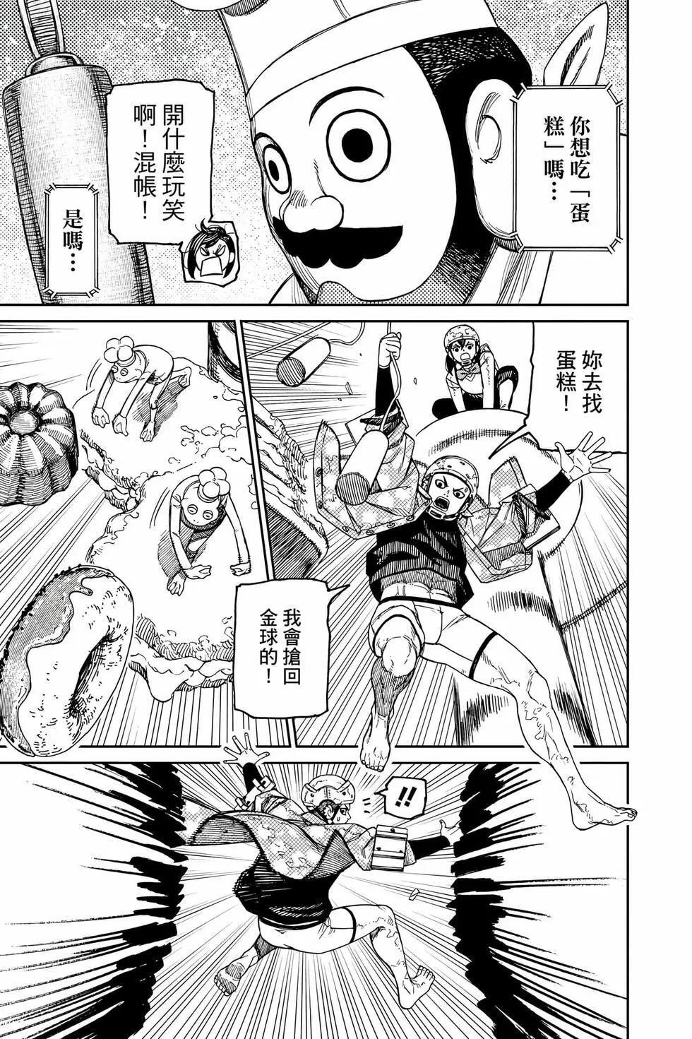 第17卷 第18页