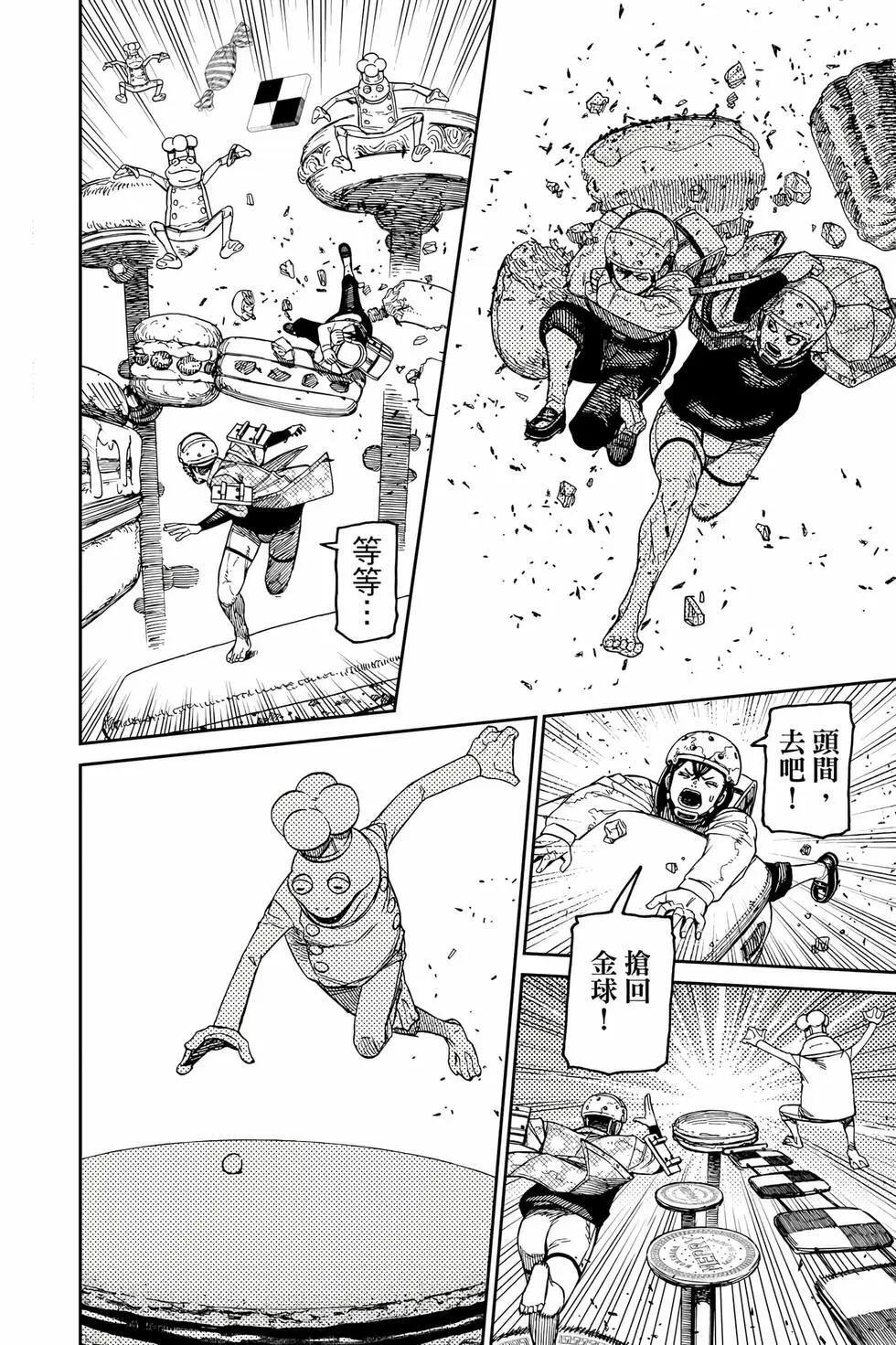 第17卷 第19页