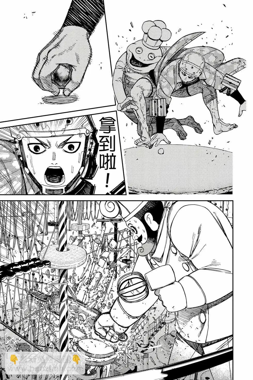 第17卷 第20页