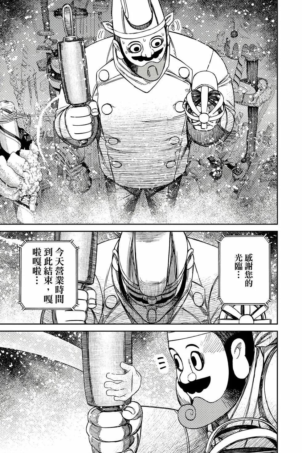 第17卷 第22页