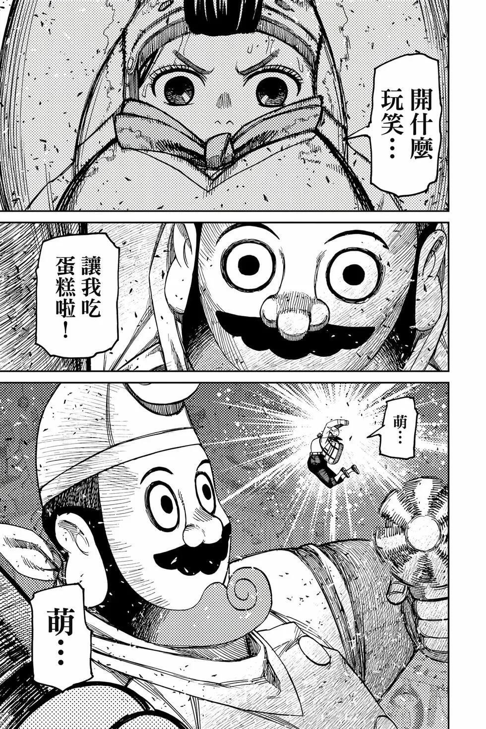 第17卷 第24页
