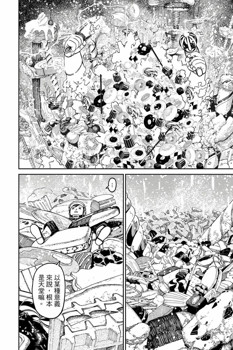 第17卷 第29页
