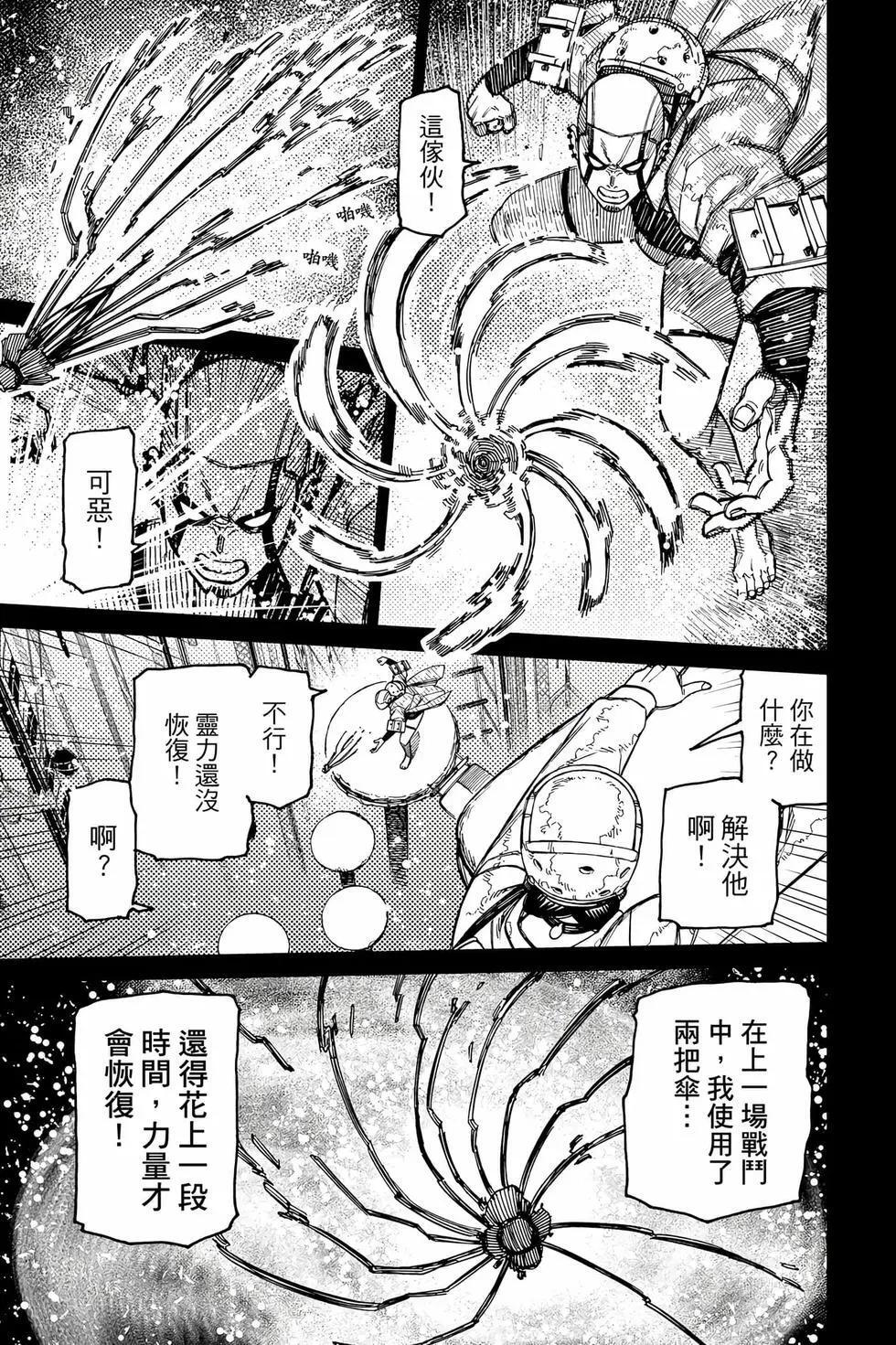 第17卷 第32页