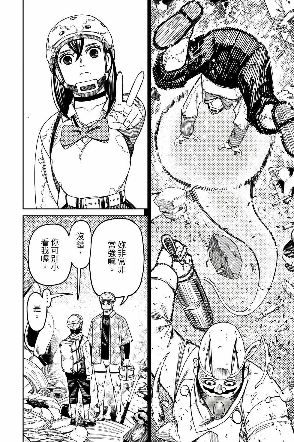 第17卷 第37页