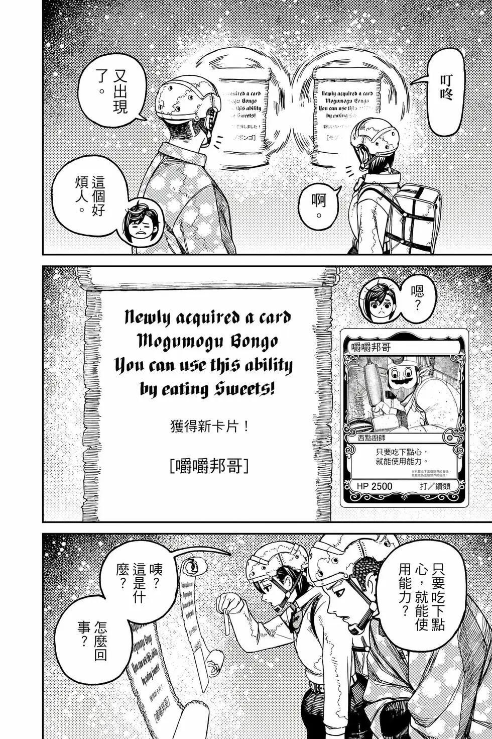 第17卷 第39页