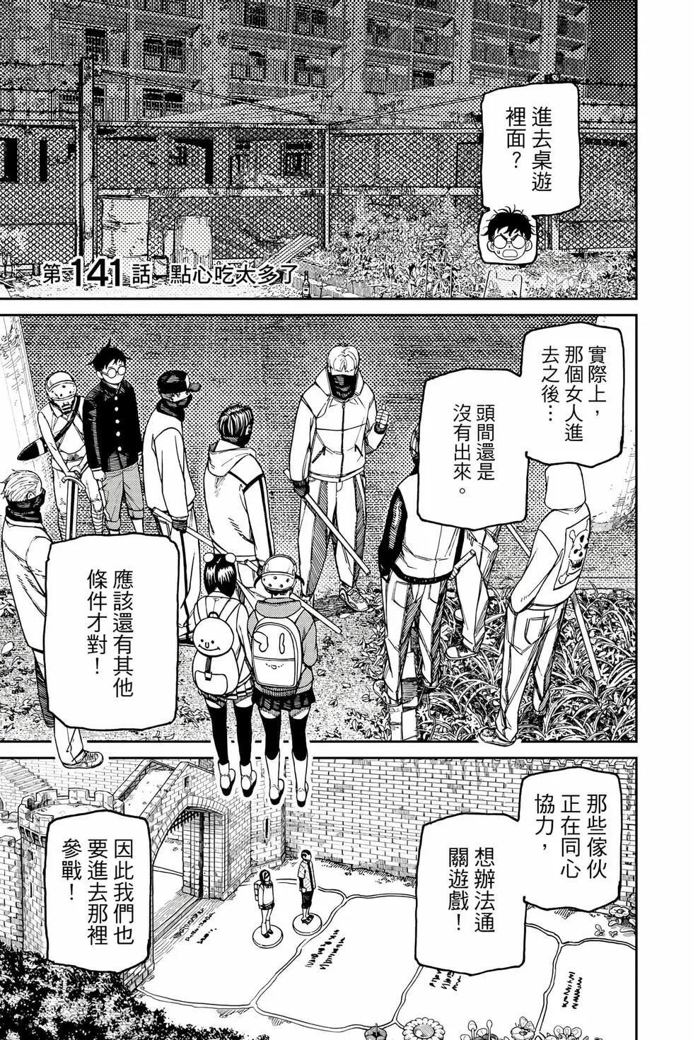 第17卷 第48页
