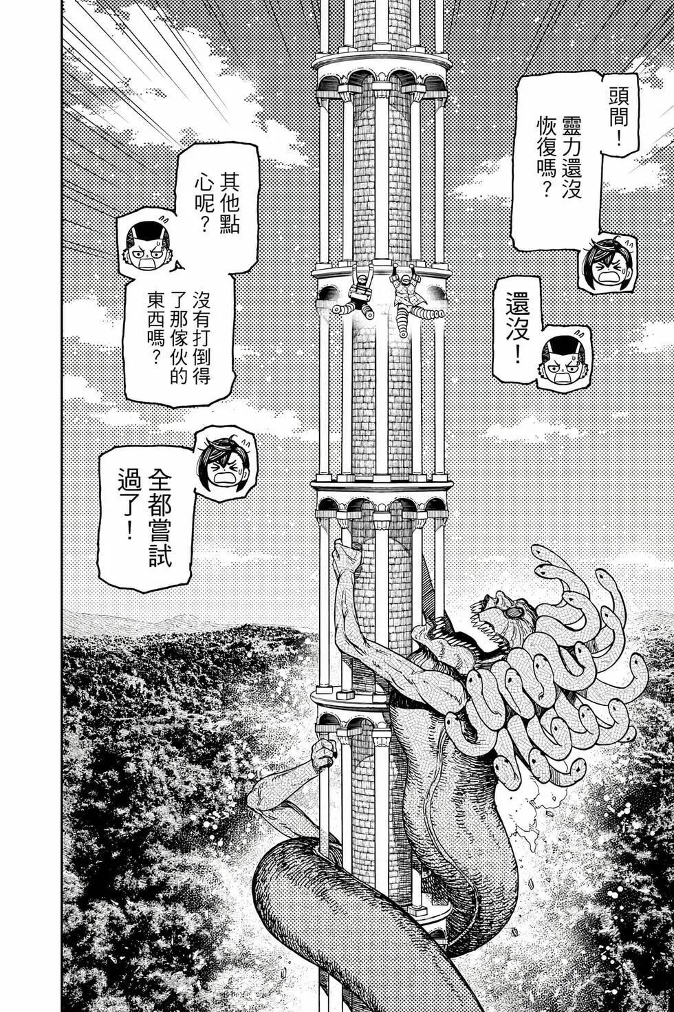 第17卷 第55页