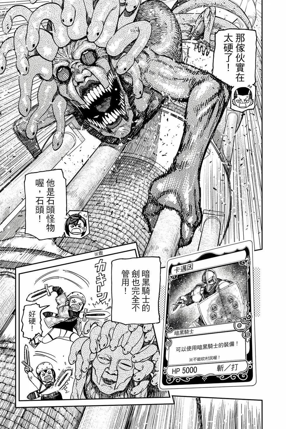 第17卷 第56页