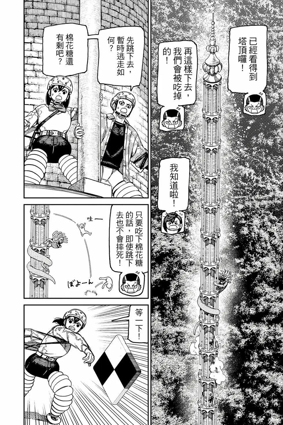 第17卷 第57页