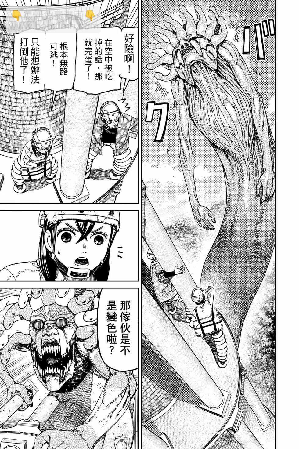 第17卷 第58页