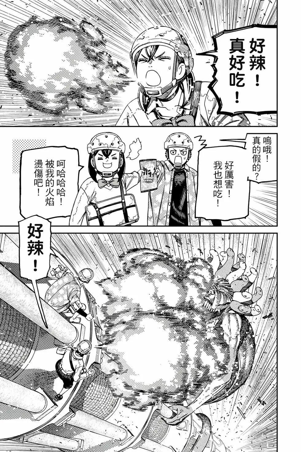 第17卷 第60页