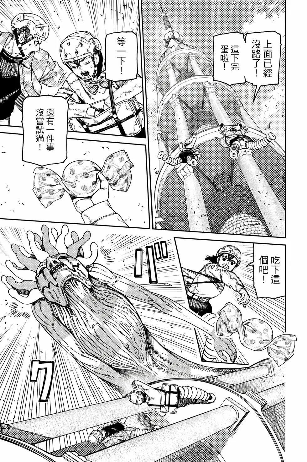 第17卷 第62页