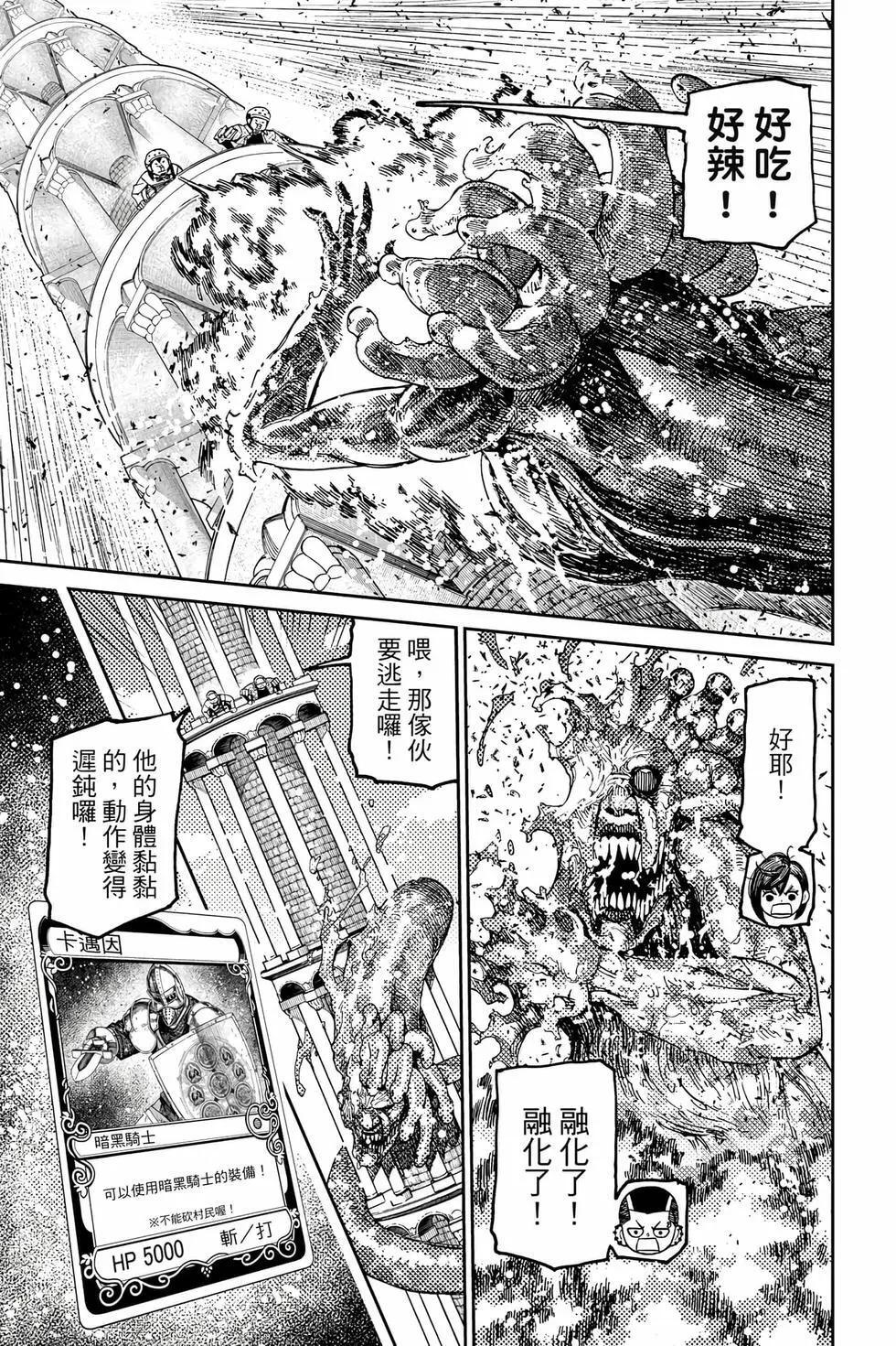第17卷 第64页