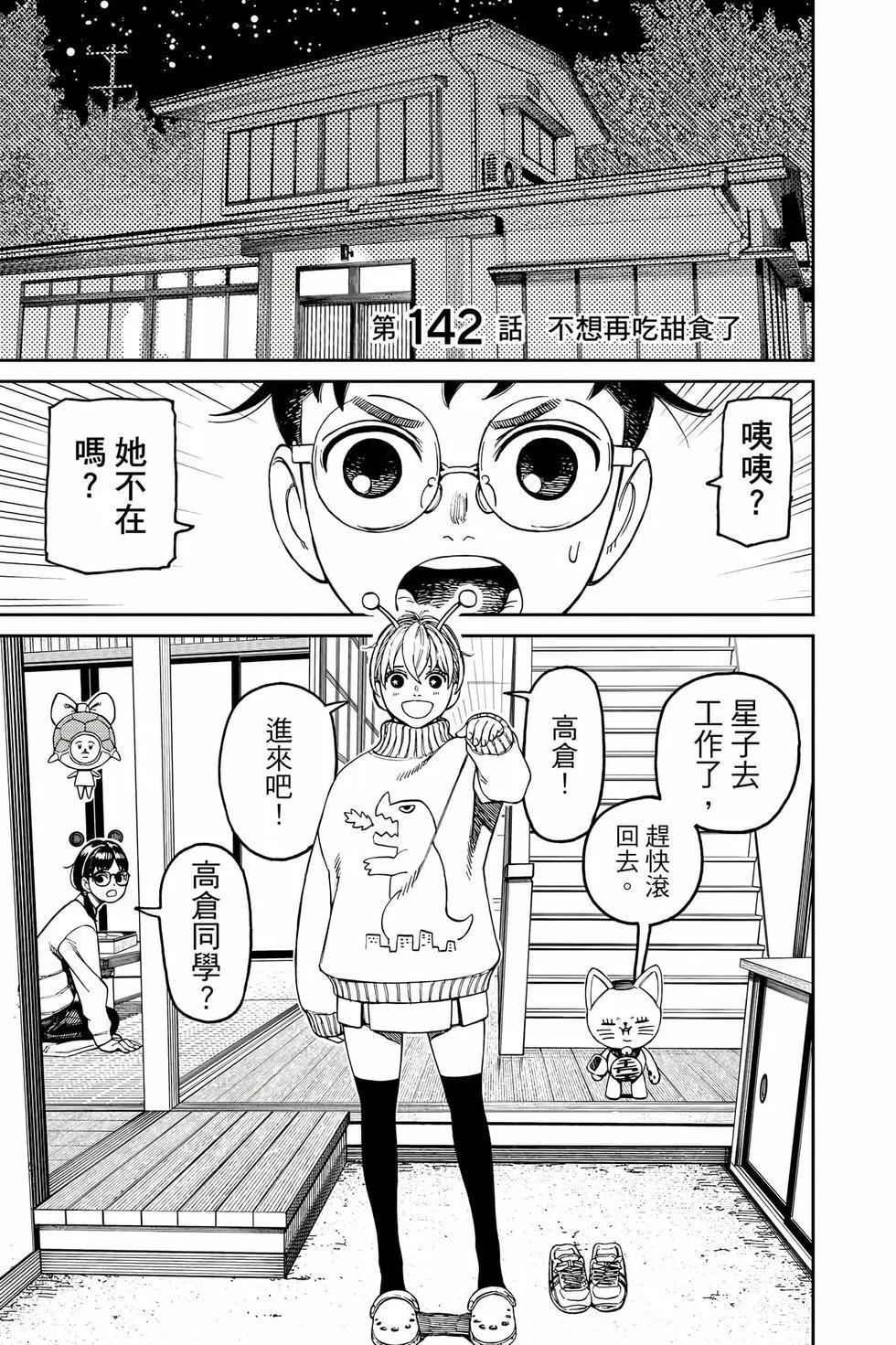 第17卷 第68页