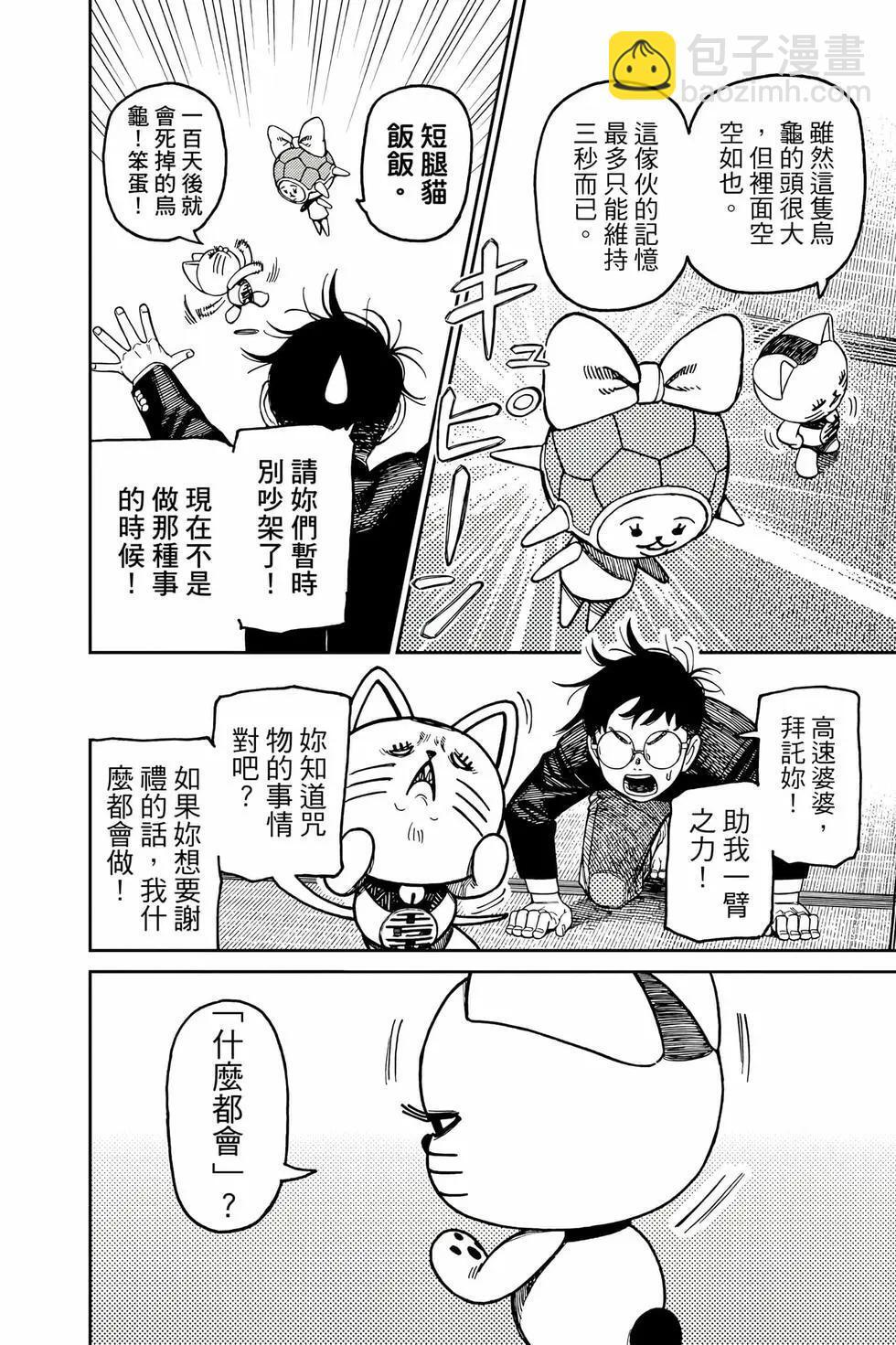第17卷 第73页